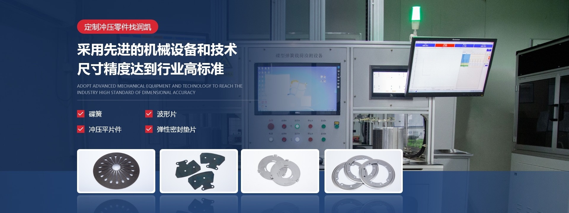 PC首頁(yè)廣告1
